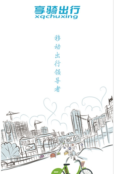于适鸿星尔克断货