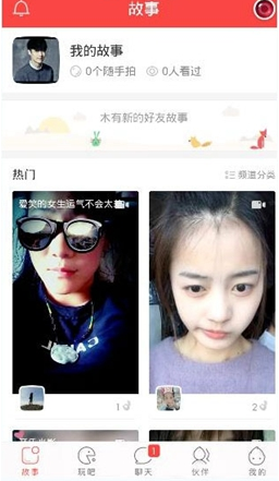 星巴克 免费咖啡
