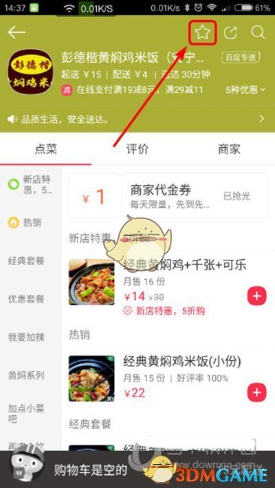 古时城市名称有多绝