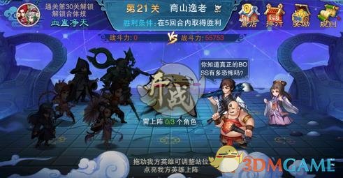 詹姆斯祝布朗尼有个愉快的休赛期