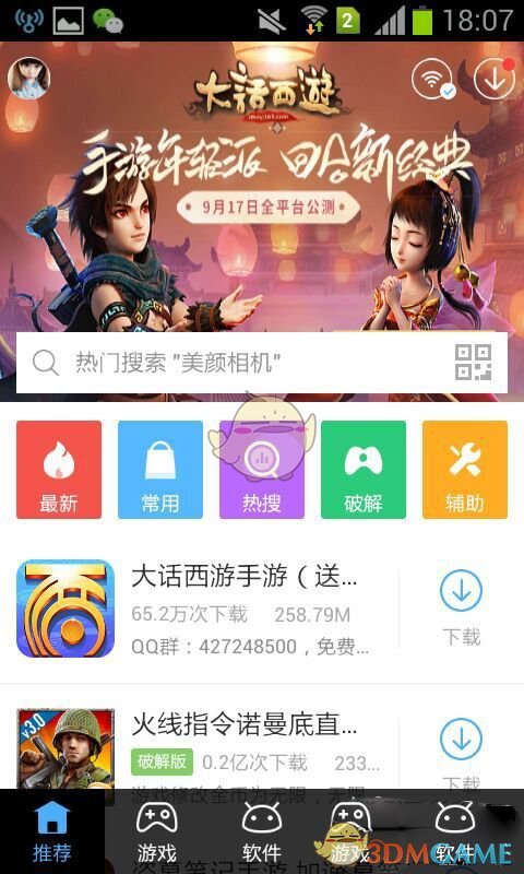 三个关键词看习主席俄罗斯之行