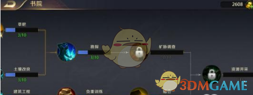 陈清晨谈孙颖莎