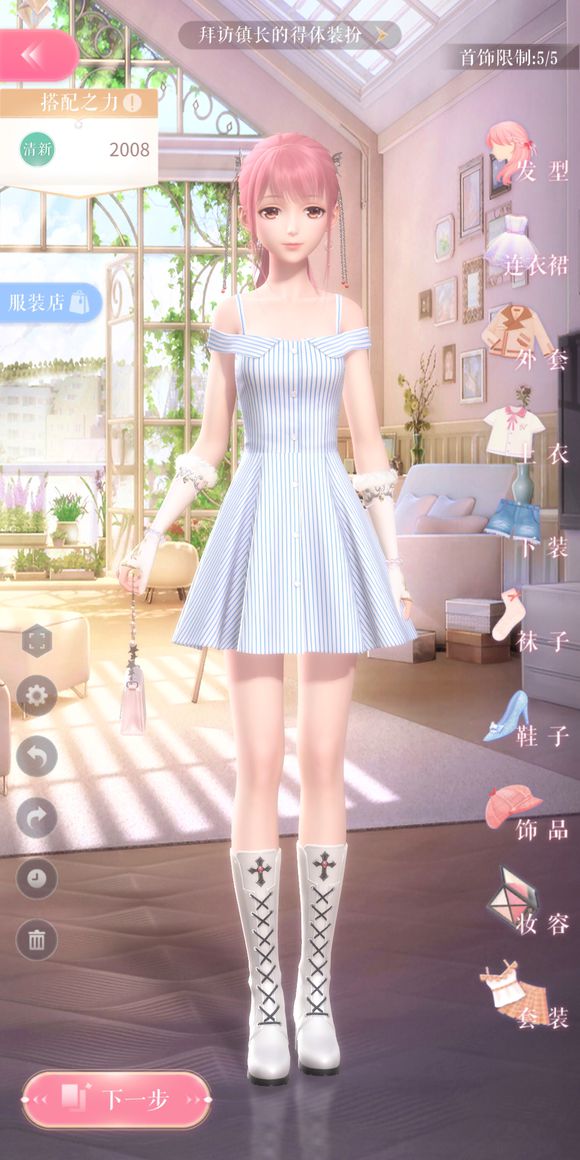 特朗普突然宣布：换人！