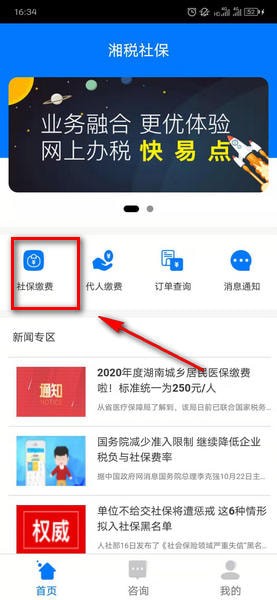 突发！俄方：准备与泽连斯基谈判，泽连斯基：愿意坐到谈判桌前！特朗普：我和普京可能很快会有“重大行动”