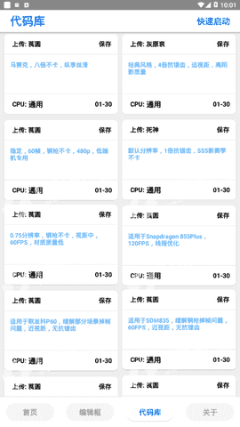 LPL 宫斗