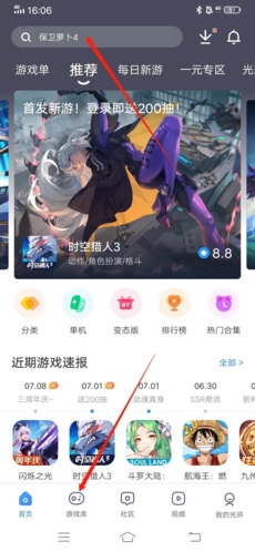 PEL春季常规赛荣誉颁奖