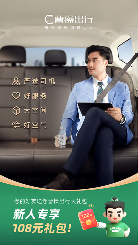 快讯 | 韩正会见美国当选副总统万斯