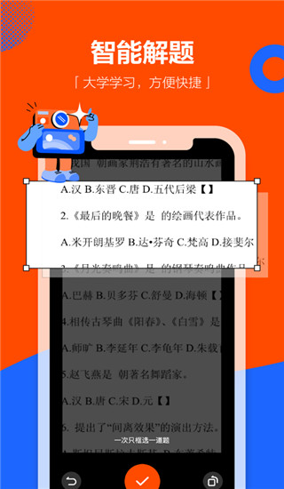 严浩翔新说唱贝雷帽look