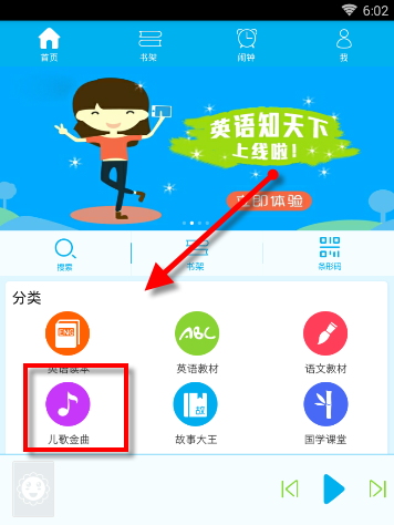 必免招来，是非伤身；