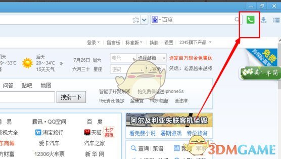 马斯克，突发！海湖庄园传来大消息，全球数百万人大集结……