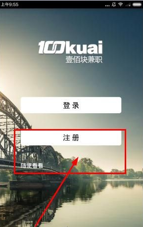 辽宁一血站手提袋献血印成鲜血