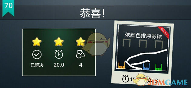 詹姆斯回应打手犯规