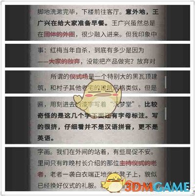 黄奕是有高人指点吗
