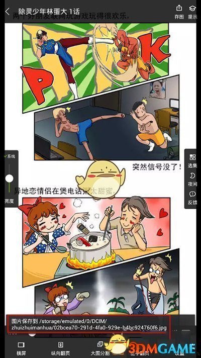 你有过被狗气哭的经验吗？