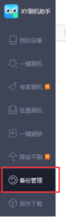 你接触到的第一个手游或端游是什么？