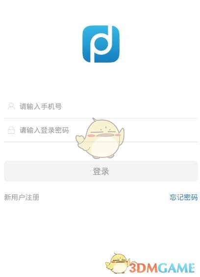 央行今日开展920亿元7天逆回购操作