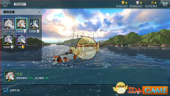 原神迪卢克
