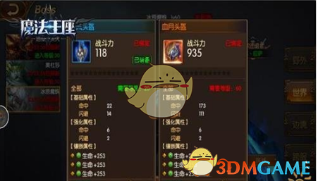 周思成称考雅思不上8分退圈