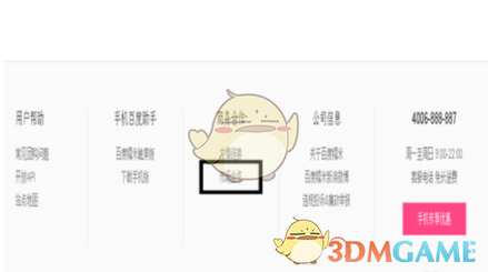 拜登，突发！