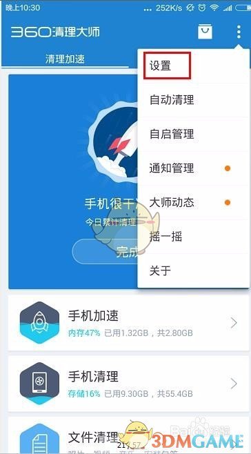 文班亚马踢足球