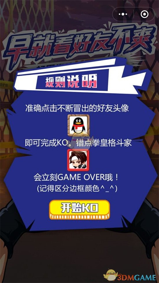 神兽萌宝一头扎进运河春天里