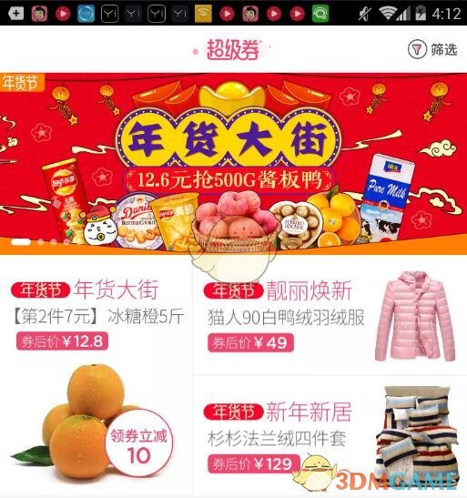 比睡觉养人，比旅游省钱的春节假期，这样安排！