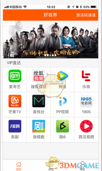 儿子已经19岁，被亲子鉴定证实为亲生，湖南大叔却哭喊：假的！6个月能生小孩吗？