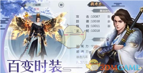 阴阳师新版本日曜永恒有哪些改动