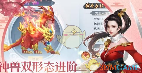 巴菲特的接班人什么来头