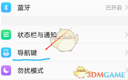 武契奇回国后在军事医学院接受治疗）