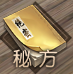 虞书欣宣传《双轨》灿如繁星