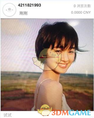 “顶流”调仓路径曝光：谢治宇建仓吉祥航空，冯明远调仓英集芯，赵枫减持三诺生物