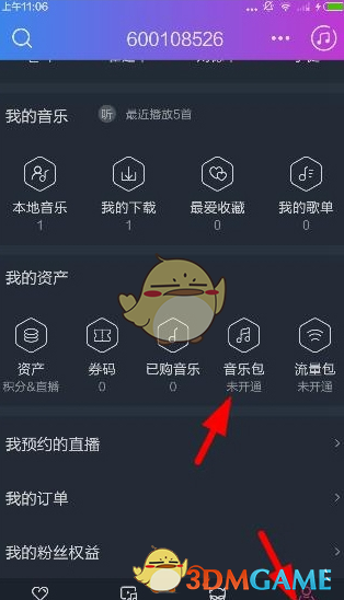 春晚有哪些黑科技？宇树人形机器人首登台
