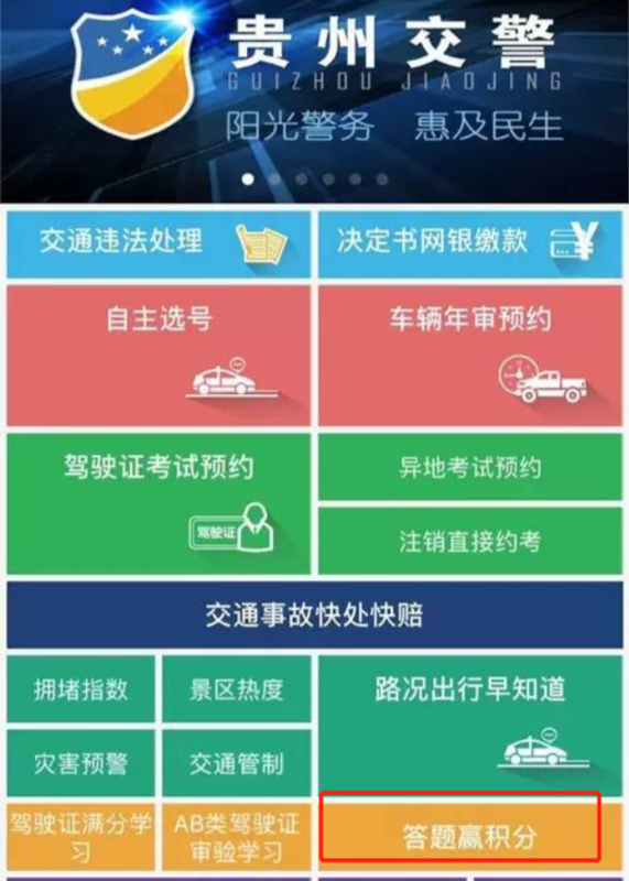 龚俊黄子弘凡在张杰演唱会上好活泼