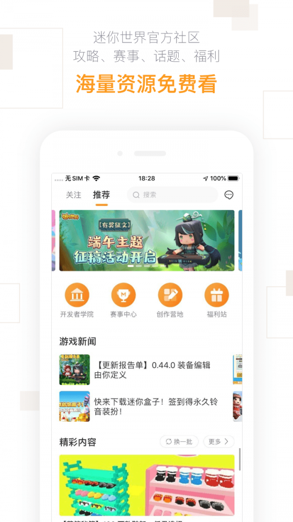 财说｜国投电力定增方案落地，两大项目预计多久可收回成本？