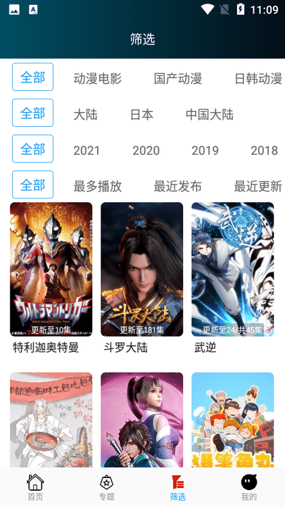 三到五年：叫婚姻