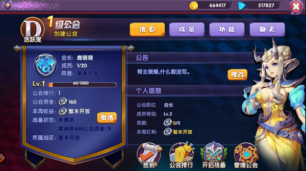 护士节快乐