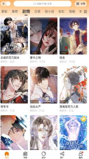 知情人士：美乌会谈气氛紧张 达成矿产协议前景渺茫