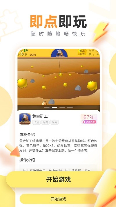 楚幽篁剧本杀后遗症