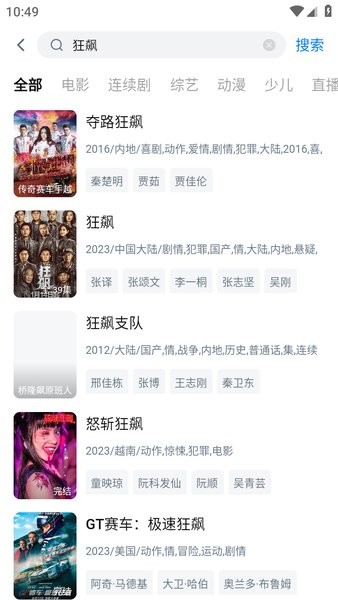 陪娃读书时，面对孩子的提问，家长不懂或解释不清时，该如何应对？