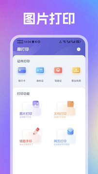 为三百块利息失去三百万