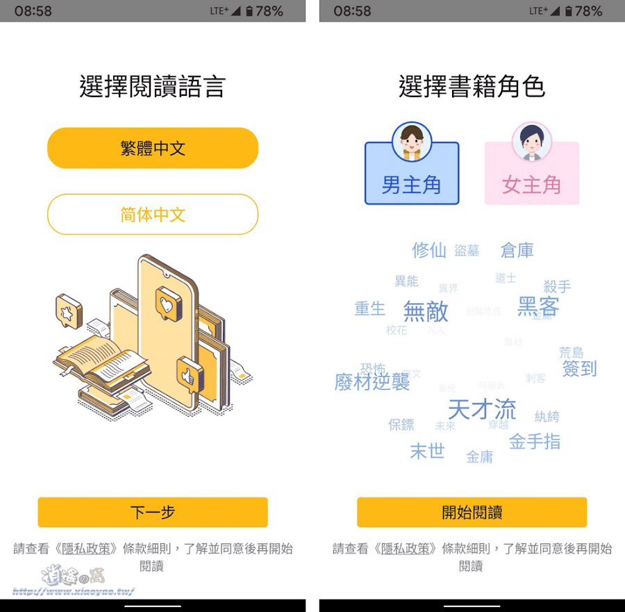 盟行署与蒙古国巴彦洪格尔省代表团举行座谈会